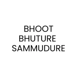 BHUT BHUTURE SAMMUDURE